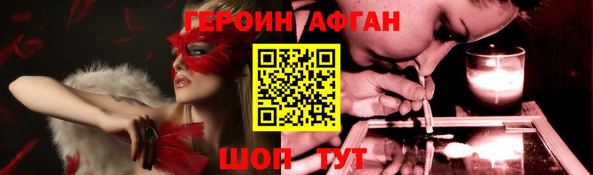 Ефремов  ГЕРОИН  Вход с VPN  ГЕРОИН Heroin 