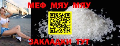марихуана Краснознаменск