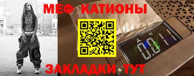 марки nbome Краснодар