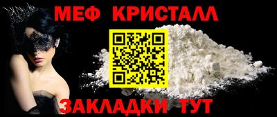 марихуана Краснознаменск