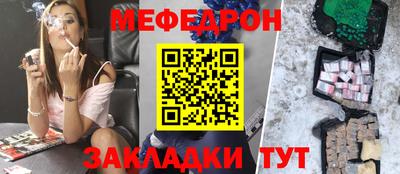 марихуана Краснознаменск