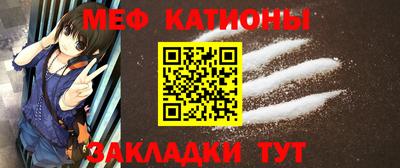 марихуана Краснознаменск