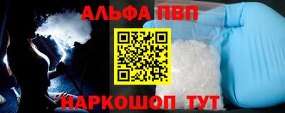 марки nbome Краснодар