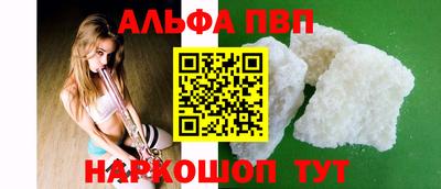 марки nbome Краснодар