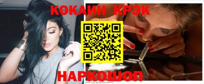 марки nbome Краснодар