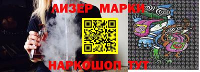 винт Краснокаменск