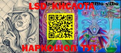 винт Краснокаменск