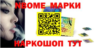 марихуана Краснознаменск