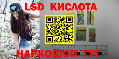 винт Краснокаменск