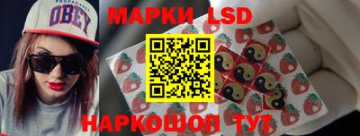 винт Краснокаменск