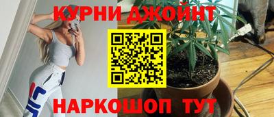 марихуана Краснознаменск
