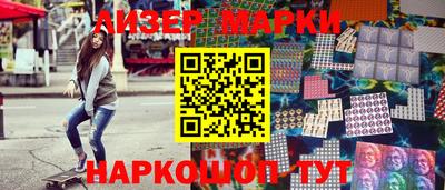 марки nbome Краснодар