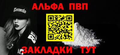 марихуана Краснознаменск