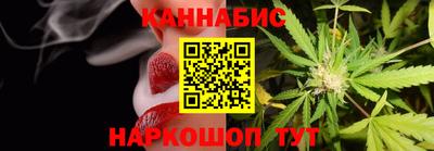 марки nbome Краснодар