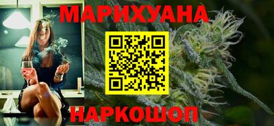 марки nbome Краснодар