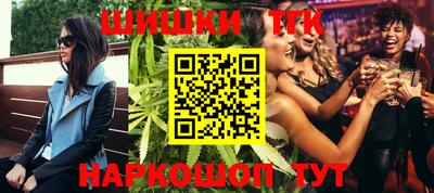 марки nbome Краснодар