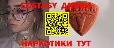 марихуана Краснознаменск
