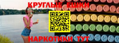 марки nbome Краснодар
