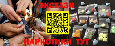 марки nbome Краснодар