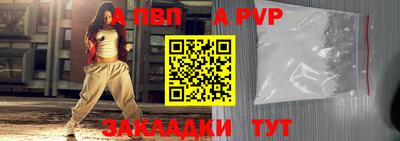 марки nbome Краснодар