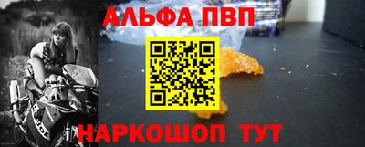марки nbome Краснодар