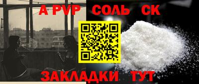 винт Краснокаменск