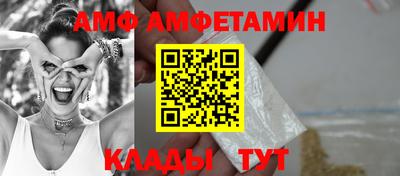 винт Краснокаменск