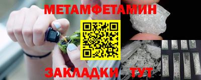 винт Краснокаменск