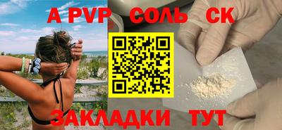 винт Краснокаменск