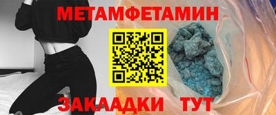 марки nbome Краснодар