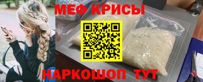 марихуана Краснознаменск