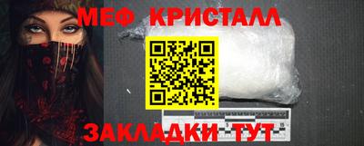 марки nbome Краснодар