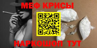 винт Краснокаменск