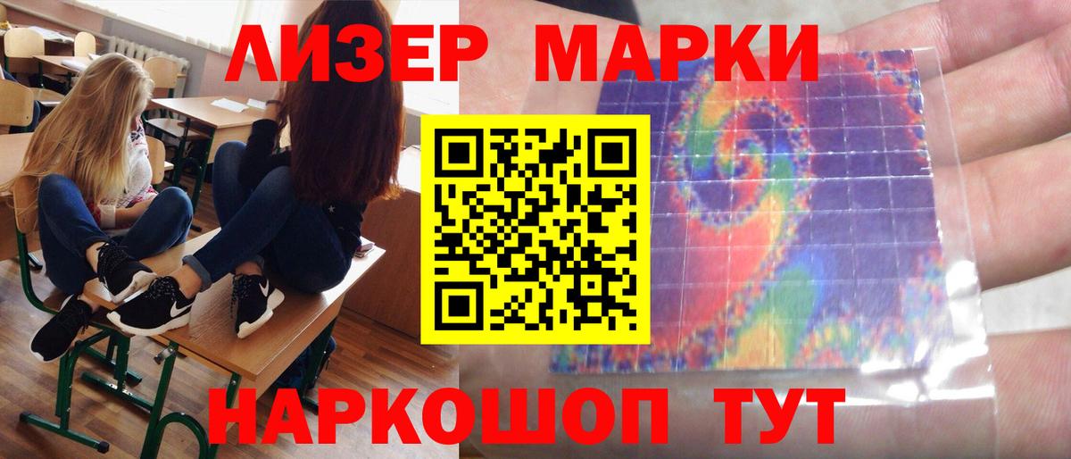 МЕТАМФЕТАМИН Ефремов