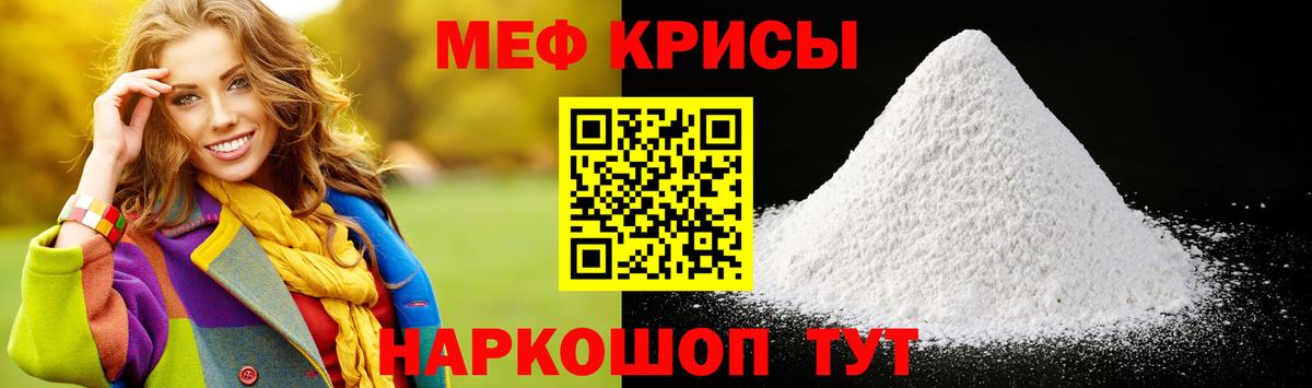 Ефремов  Вход с VPN  Мефедрон кристаллы  COCAIN  Гашиш  Бошки Шишки  A-PVP СОЛЬ  