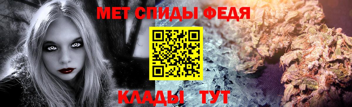 МЕТАМФЕТАМИН пудра Ефремов