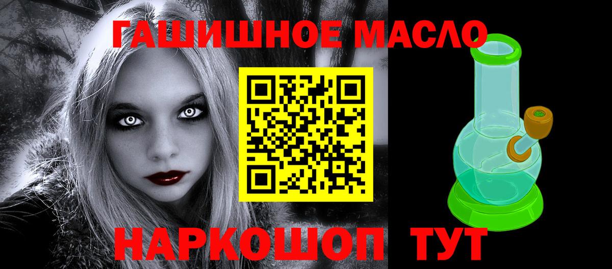 Дистиллят ТГК концентрат Ефремов