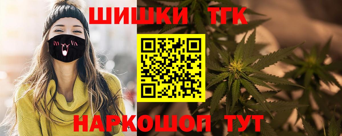 Марихуана LSD WEED Ефремов