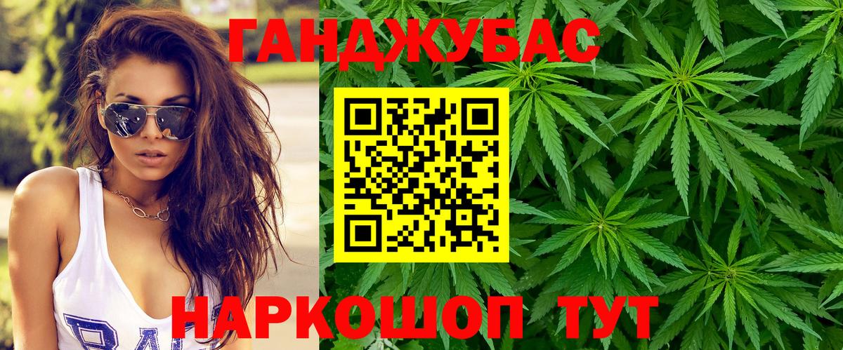 Ефремов  Конопля Ganja  Вход с VPN  МАРИХУАНА сатива  Бошки Шишки гибрид 